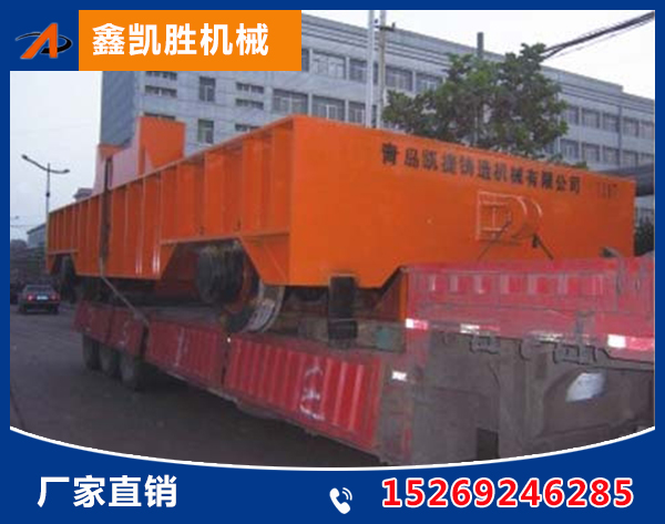 電動(dòng)平車.鋼包車系